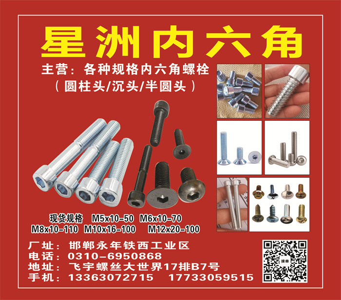 招商信息