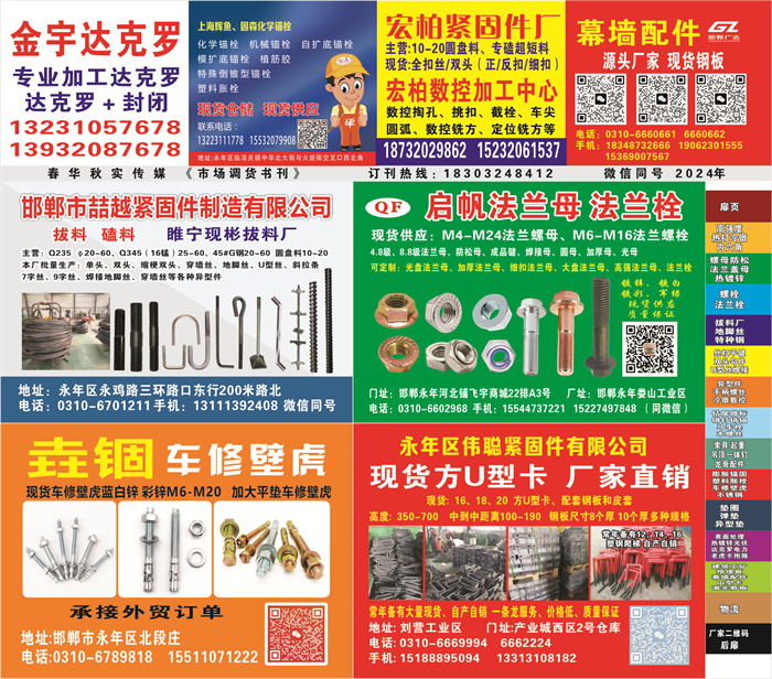 招商信息