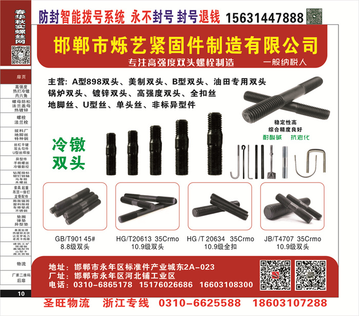 招商信息