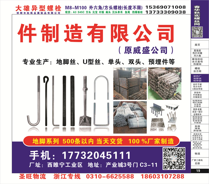 招商信息