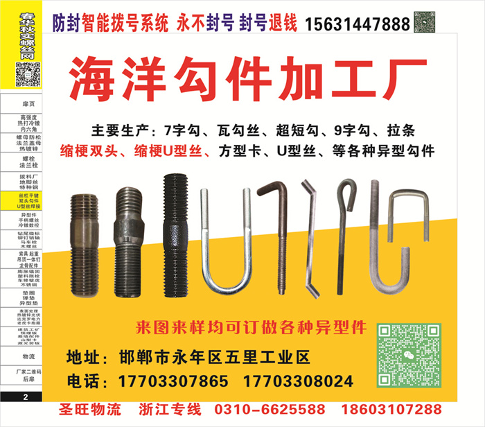 招商信息