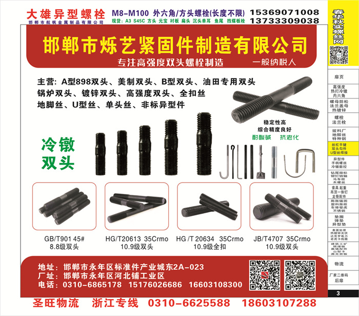 招商信息