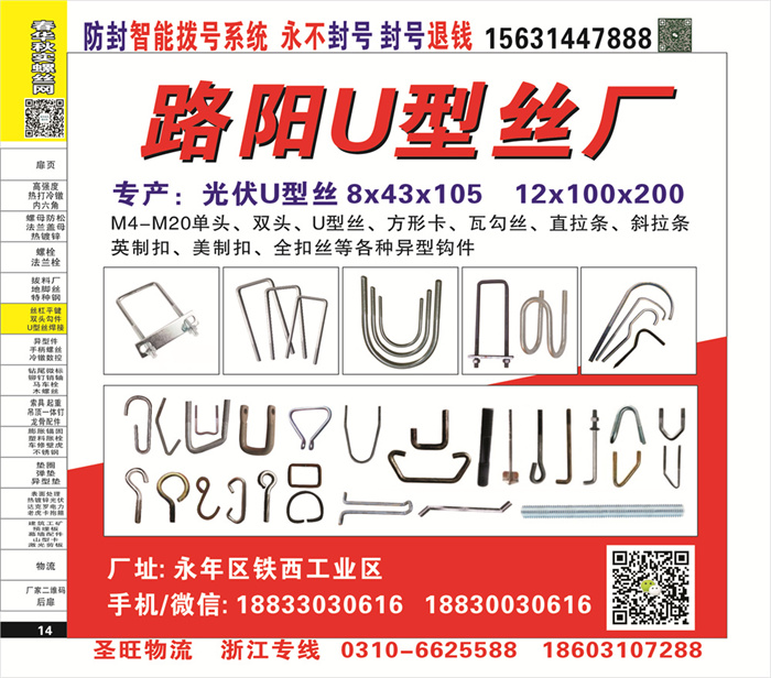 招商信息