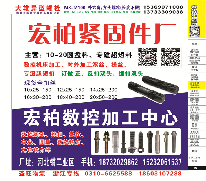 招商信息