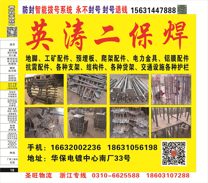 招商信息