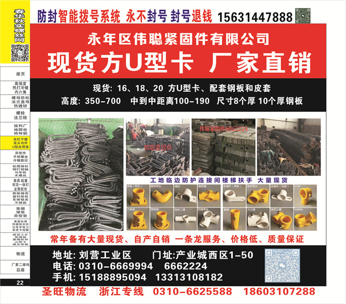 招商信息