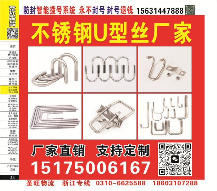 招商信息