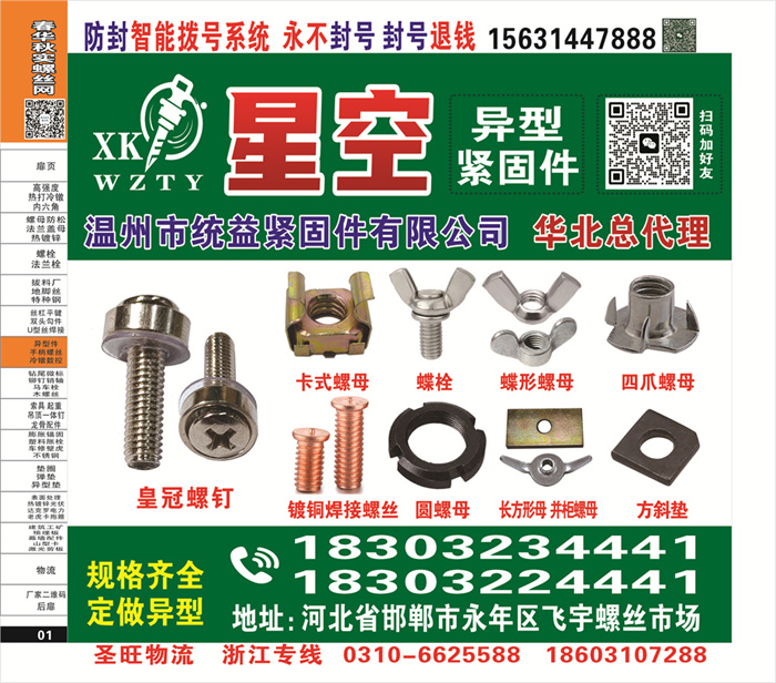 招商信息