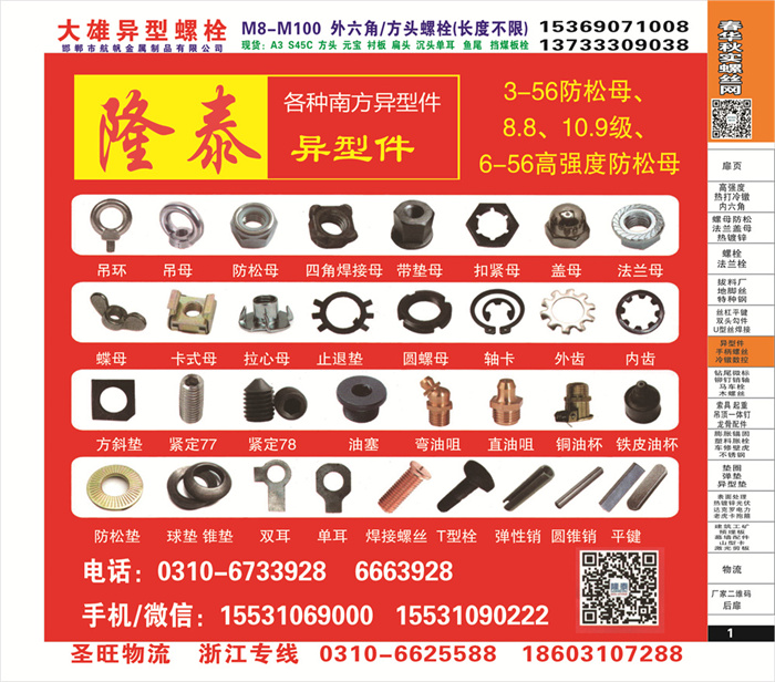 招商信息