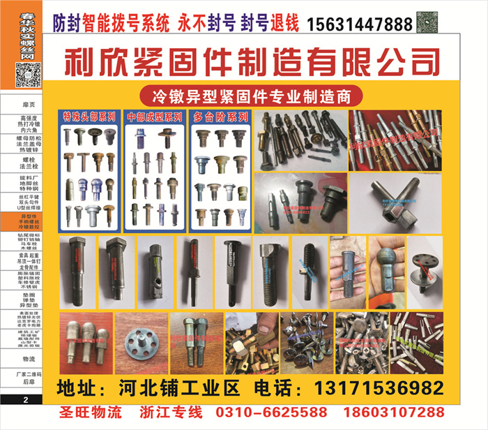 招商信息