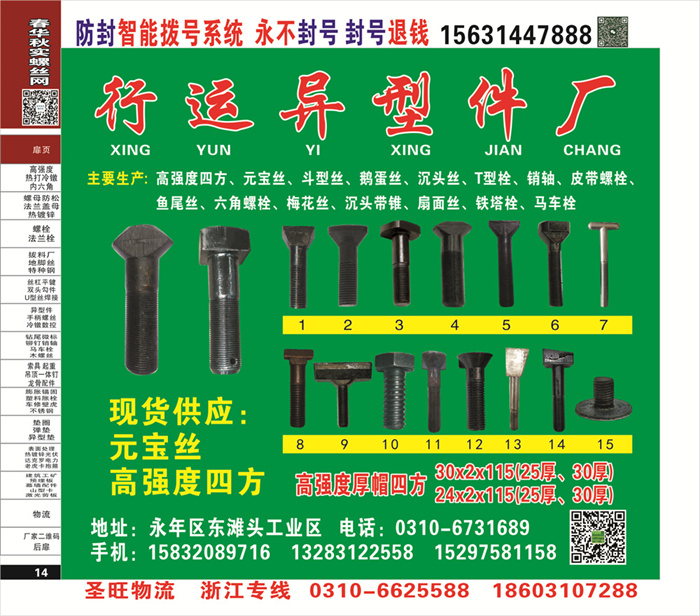 招商信息