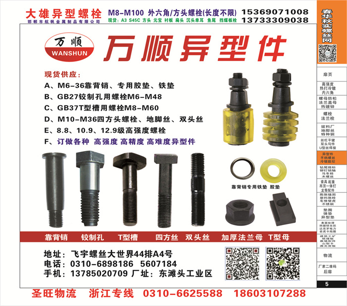 招商信息