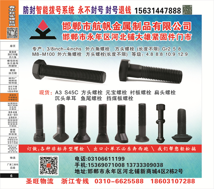 招商信息
