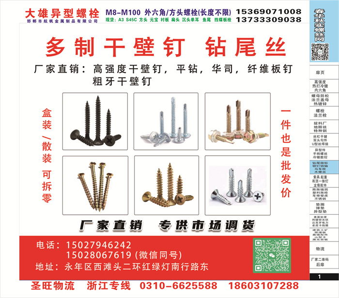 招商信息