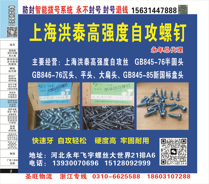 招商信息