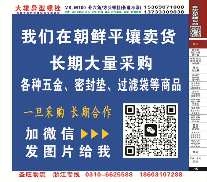 招商信息