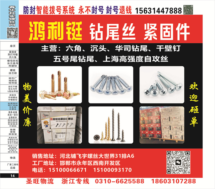 招商信息