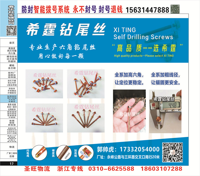 招商信息