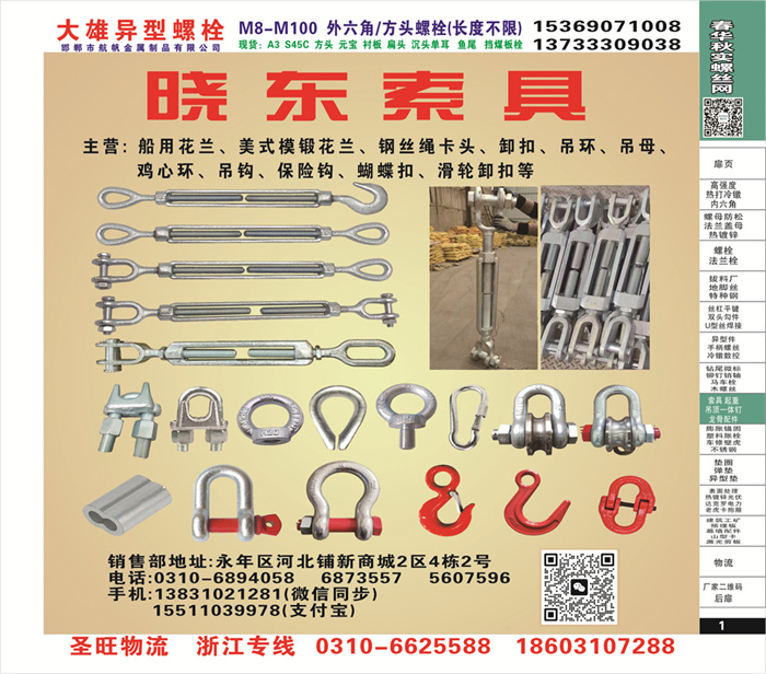 招商信息