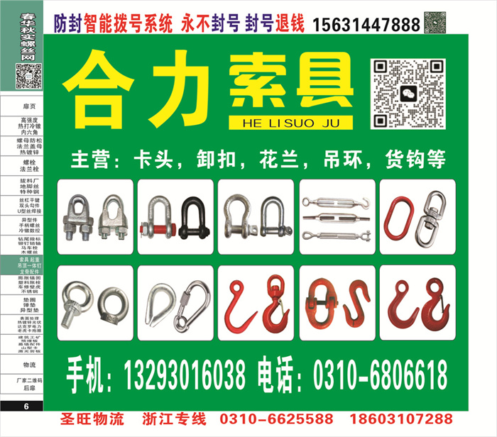 招商信息