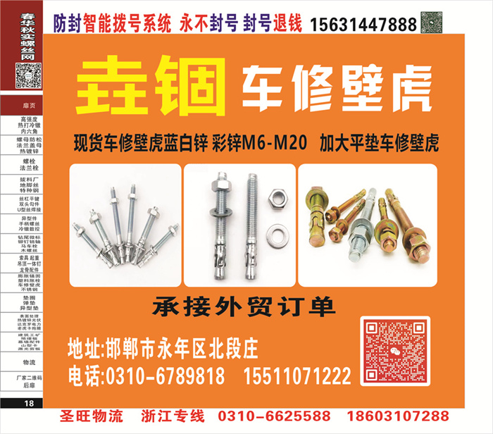 招商信息