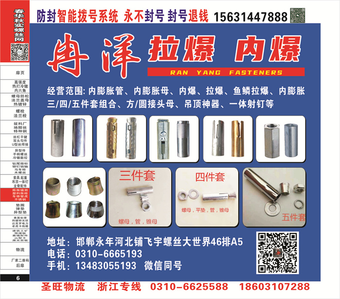 招商信息