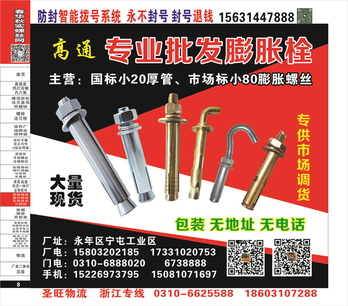 招商信息