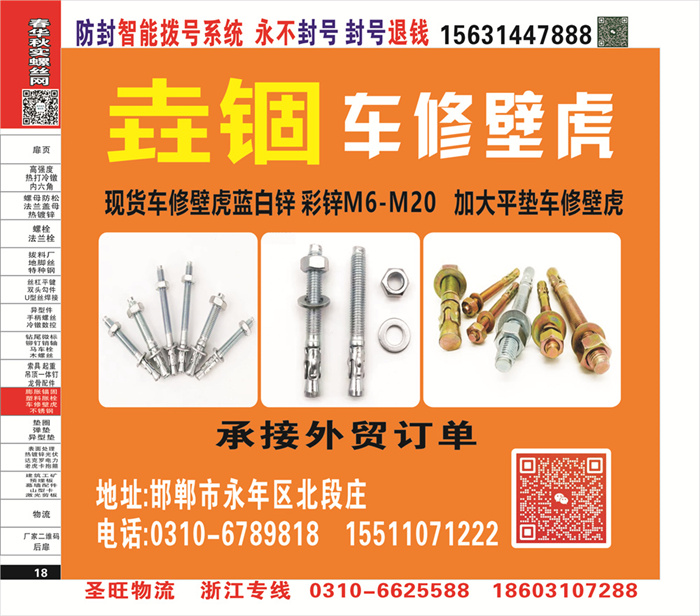 招商信息