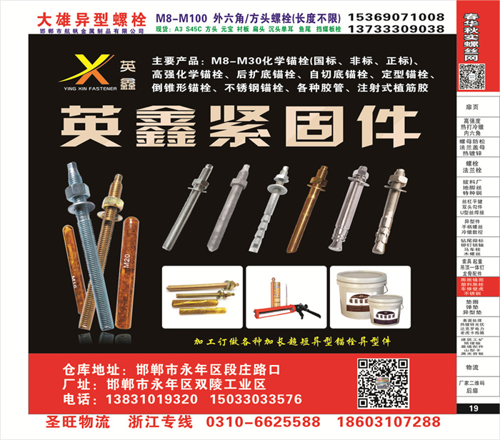 招商信息