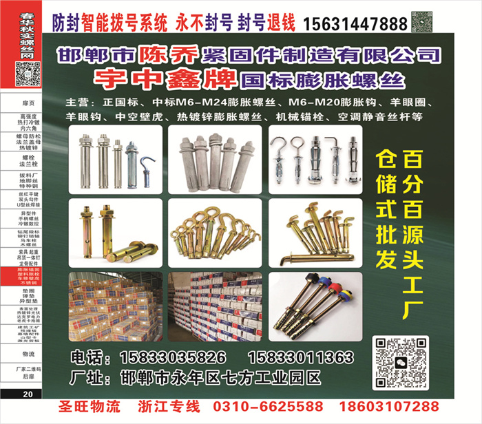 招商信息