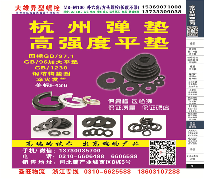 招商信息