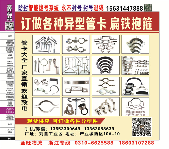 招商信息