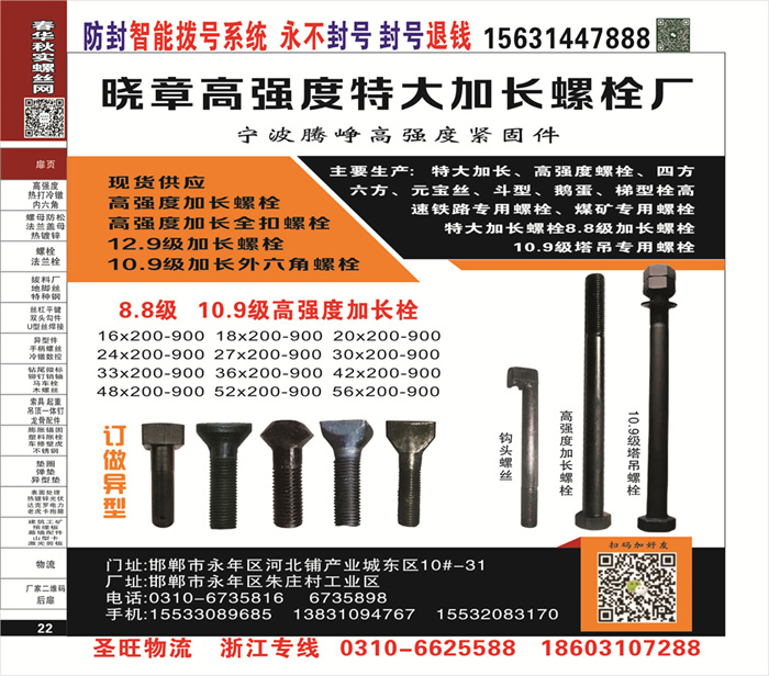 招商信息