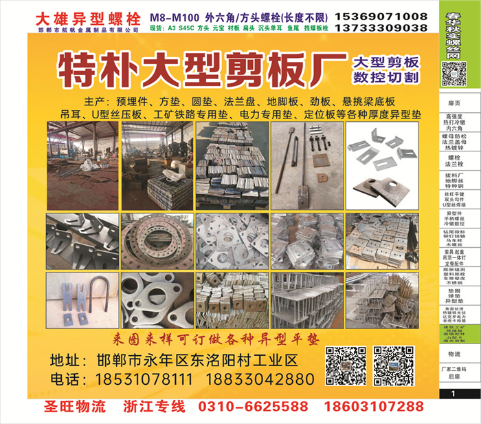 招商信息