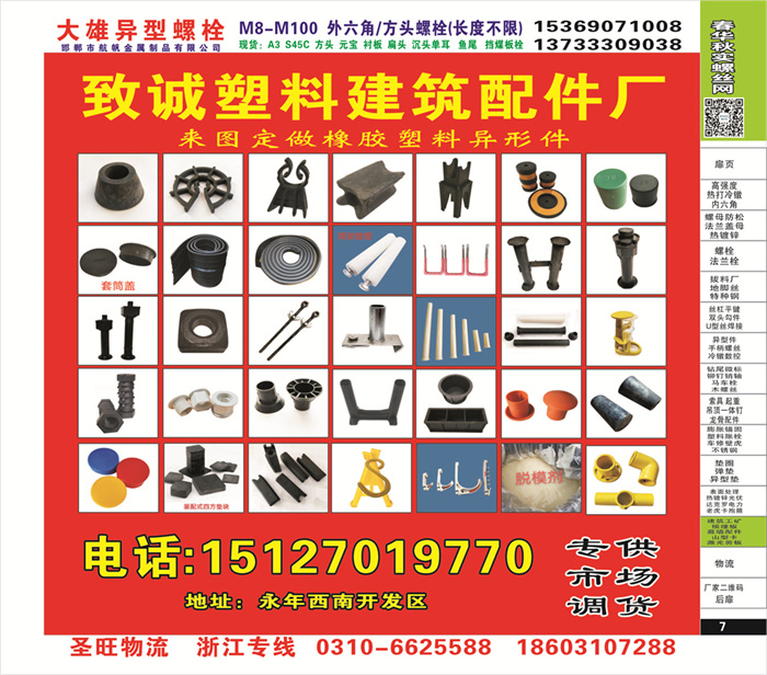招商信息