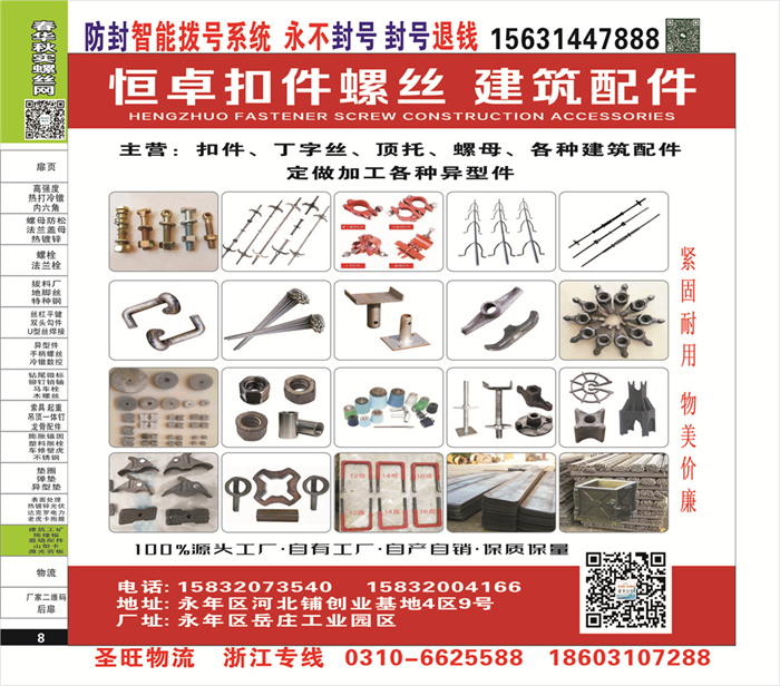 招商信息