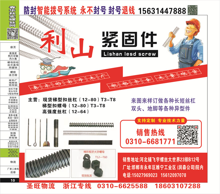 招商信息