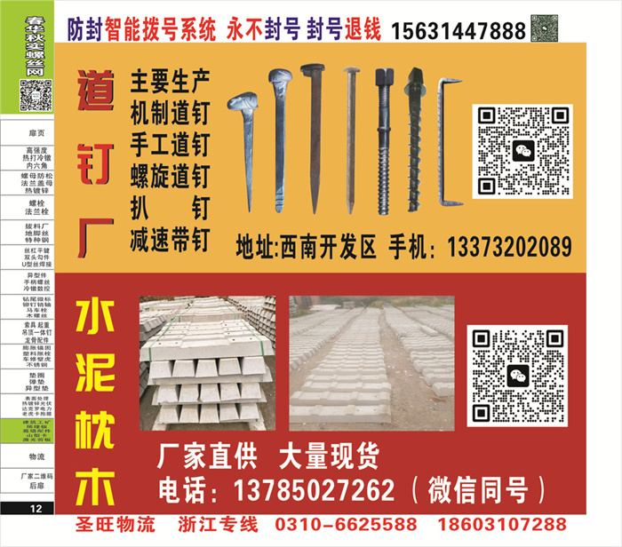 招商信息