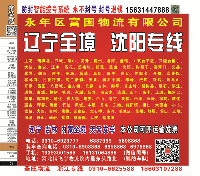 招商信息