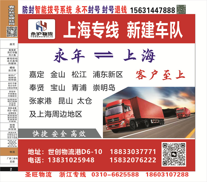 招商信息