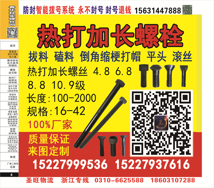 招商信息