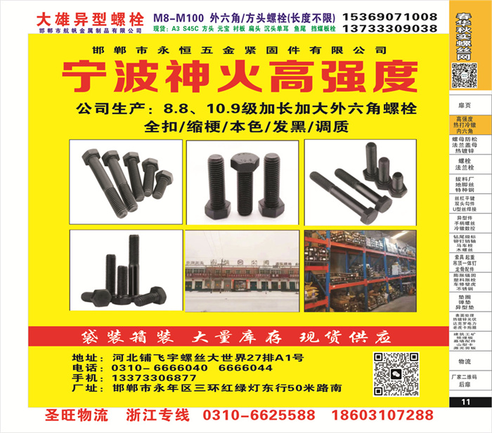 招商信息