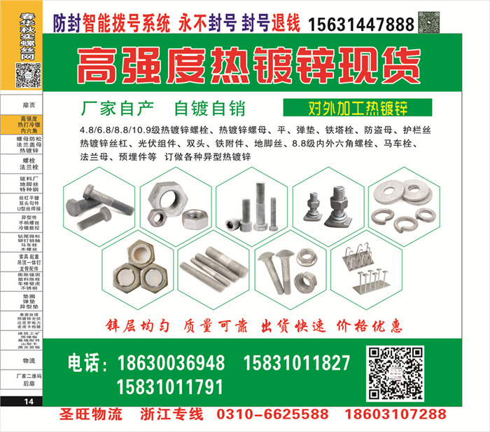 招商信息