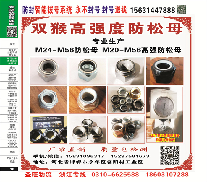 招商信息