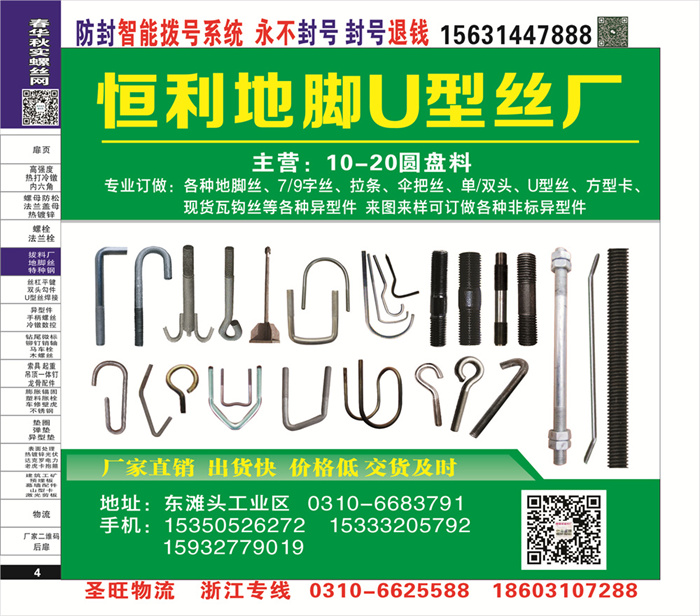 招商信息