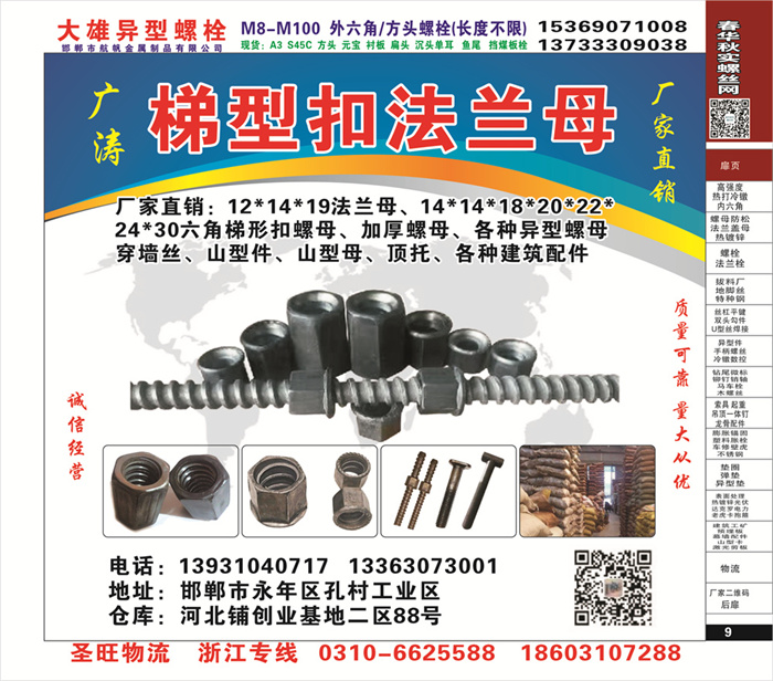 招商信息